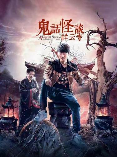 星辰影院高清的相关介绍